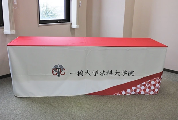 製作事例 No.101 大学イベント用テーブルクロス