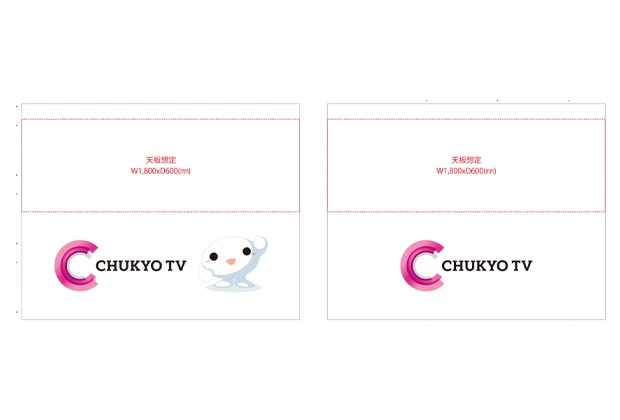 製作事例No.103 ブース装飾用テーブルクロス デザインデータ