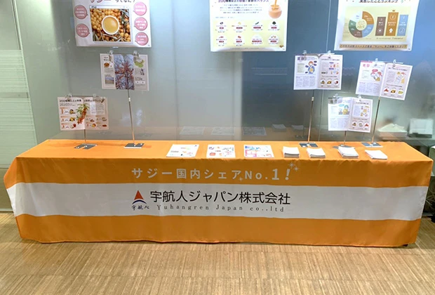 製作事例 No.105 ブース装飾用テーブルクロス