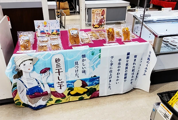 製作事例 No.110 食品イベント用テーブルクロス