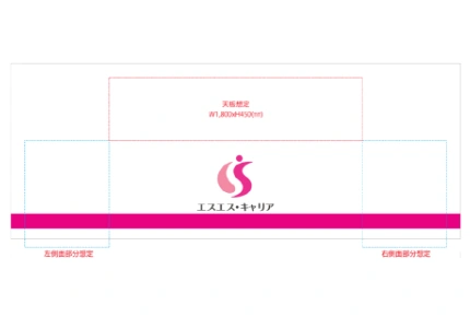 製作事例No.113 イベントブース装飾用 デザインデータ