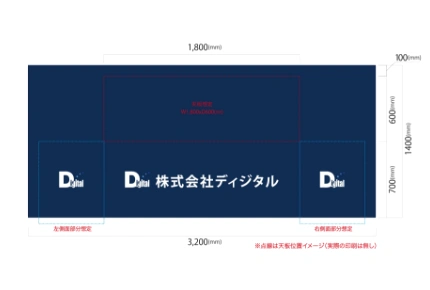 製作事例No.115 説明会ブース用テーブルクロス デザインデータ