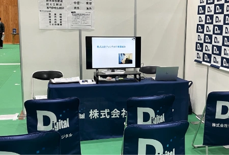 製作事例 No.115 説明会ブース用テーブルクロス