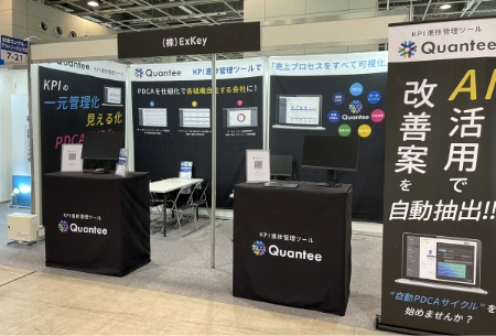 製作事例 No.116 展示会ブース装飾