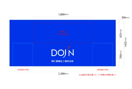 製作事例No.123 催事用テーブルクロス デザインデータ