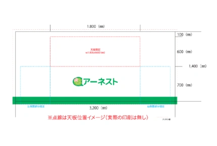 製作事例No.135 展示会ブース装飾用 デザインデータ