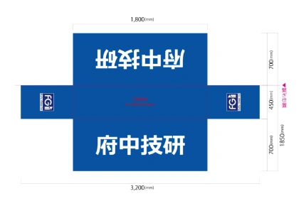 製作事例No.137 展示会ブース装飾用 デザインデータ