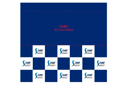 製作事例No.139 展示会ブース装飾用 デザインデータ