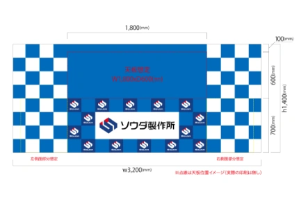 製作事例No.140 展示会ブース装飾用 デザインデータ