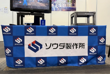 製作事例 No.140 展示会ブース装飾用