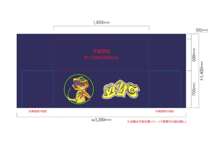 製作事例No.146 販売ブース装飾 デザインデータ