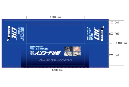 製作事例 No.153 説明会ブース装飾 / 平面フラット型テーブルクロス デザインデータ
