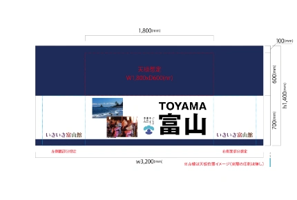 製作事例 No.154 イベントブース装飾用 / 平面フラット型テーブルクロス デザインデータ