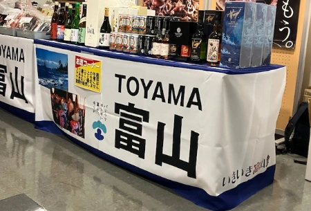 製作事例 No.154 物産展ブース装飾用 / 平面フラット型テーブルクロス