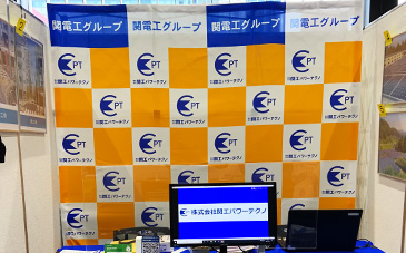 説明会用バックパネル製作実績