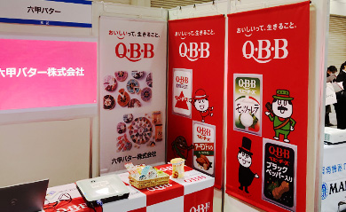 説明会用タペストリー製作実績