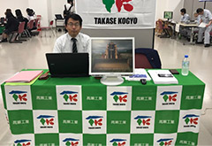 説明会テーブルクロス実績|ロゴと企業名入れ格子柄デザイン