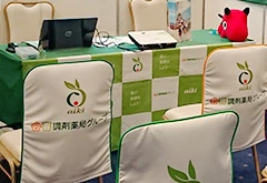 説明会テーブルクロス実績|ロゴ・企業名・キャッチコピー入れ格子柄デザイン
