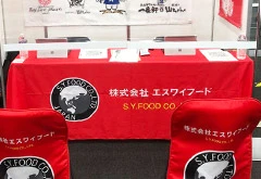 説明会テーブルクロス実績|赤地にロゴと企業名入れのデザイン