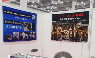 展示会用タペストリー製作実績