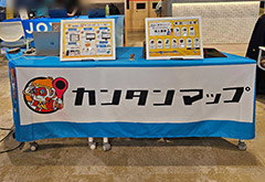 展示会テーブルクロス実績|サービスロゴ＆イラストデザイン