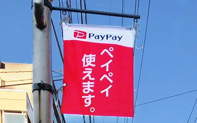 商店街フラッグ設置事例