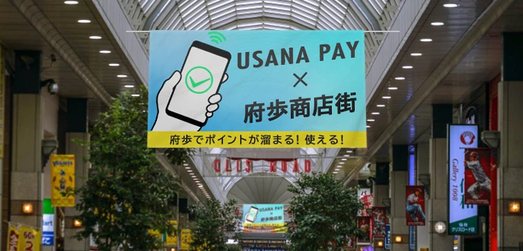 アーケード幕設置イメージ
