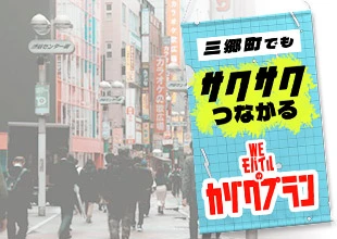 宣伝用イベントフラッグデザイン例