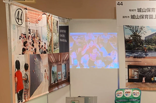 【タペストリー実績事例No.5】説明会タペストリー／幼稚園風景写真入りデザイン