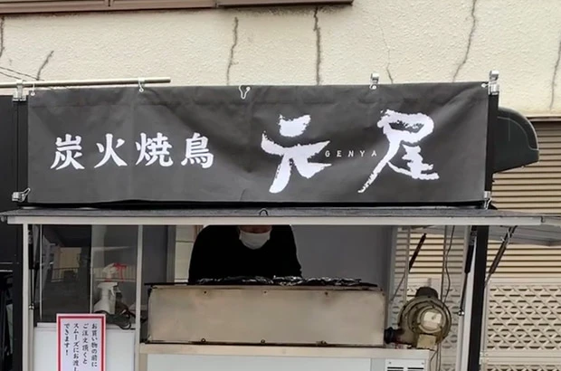 【タペストリー実績事例No.8】店舗装飾タペストリー／移動販売用黒背景+ロゴ入りデザイン