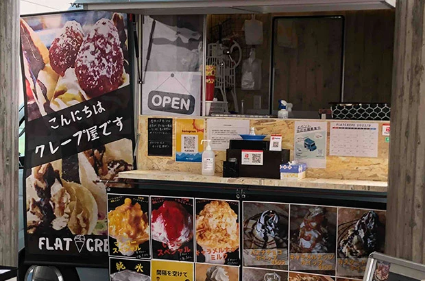 【タペストリー実績事例No.11】店舗装飾タペストリー／移動販売用商品写真入りデザイン