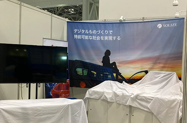 【タペストリー実績事例No.19】展示会タペストリー／写真入りデザイン