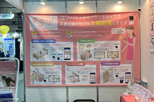 【タペストリー実績事例No.20】展示会タペストリー／ピンク背景+サービス説明デザイン