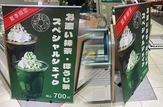 【タペストリー実績事例No.22】販促キャンペーンタペストリー／商品写真+白文字デザイン