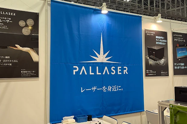 【タペストリー実績事例No.26】展示会タペストリー／青背景+白ロゴ入りデザイン