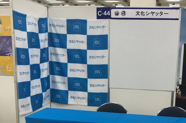 【タペストリー実績事例No.31】説明会タペストリー／市松模様ロゴ+社名入りデザイン