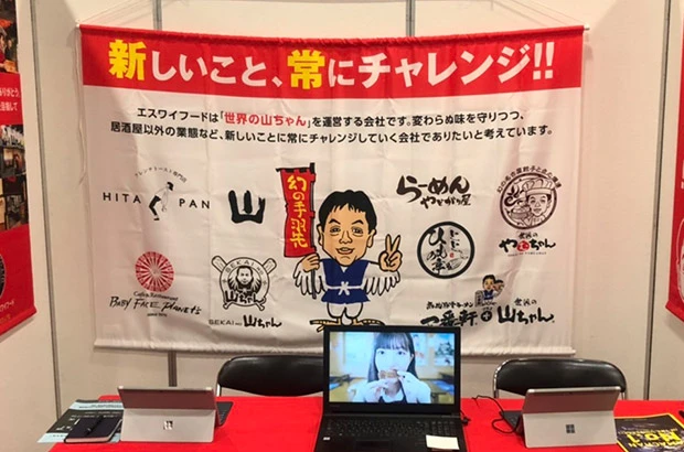 【タペストリー実績事例No.34】説明会タペストリー／白背景+運営店舗ロゴ入りデザイン