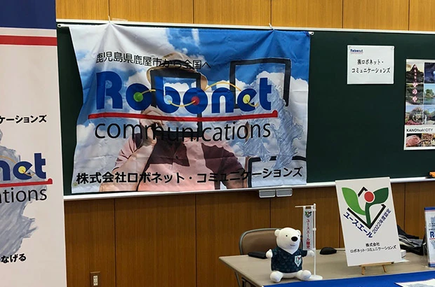 【タペストリー実績事例No.38】説明会タペストリー／写真+企業ロゴデザイン