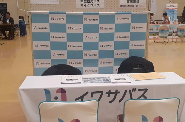 【タペストリー実績事例No.39】説明会タペストリー／市松模様企業名入りデザイン