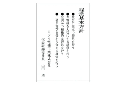 製作事例No.23 展示会タペストリー デザインデータ