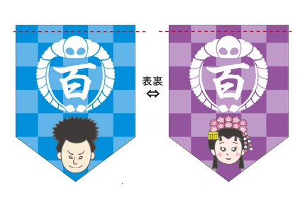 製作事例No.26 店舗装飾用タペストリー デザインデータ