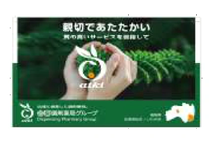 製作事例No.32 展示会タペストリー デザインデータ