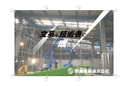 製作事例No.36 展示会タペストリー デザインデータ