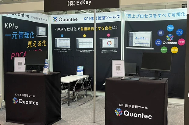 製作事例 No.43 展示会タペストリー