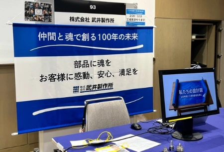製作事例 No.47 説明会タペストリー