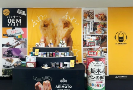 製作事例 No.48 展示会ブース装飾用