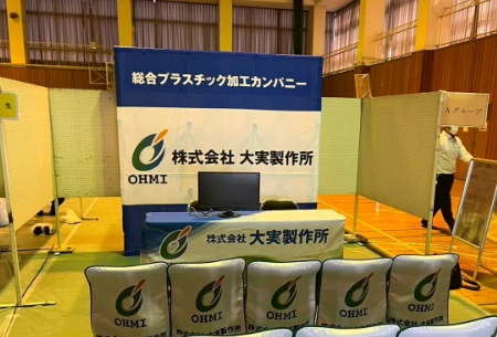 製作事例 No.50 説明会ブース装飾
