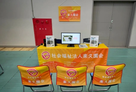 製作事例 No.51 説明会ブース装飾用