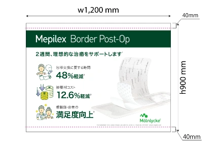 製作事例No.53 展示会ブース装飾用 デザインデータ