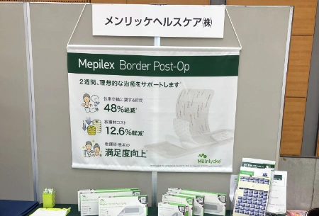 製作事例 No.53 展示会ブース装飾用